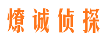 广河侦探